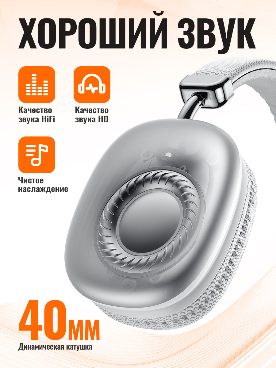 HOCO Bluetooth Headsets Wirles - đánh giá và giá Anc Wireless Over Ear Headphones