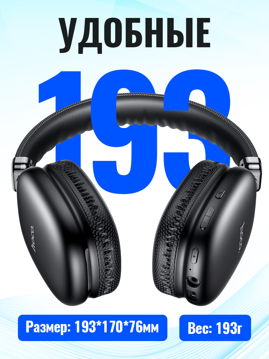 HOCO Bluetooth Headsets Wirles - đánh giá và giá Anc Wireless Over Ear Headphones