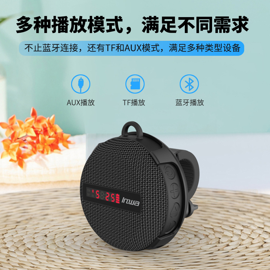 MZ368 Outdoor IPX7 Waterproof  - đánh giá và giá Portable Bluetooth Speaker Waterproof Ipx7